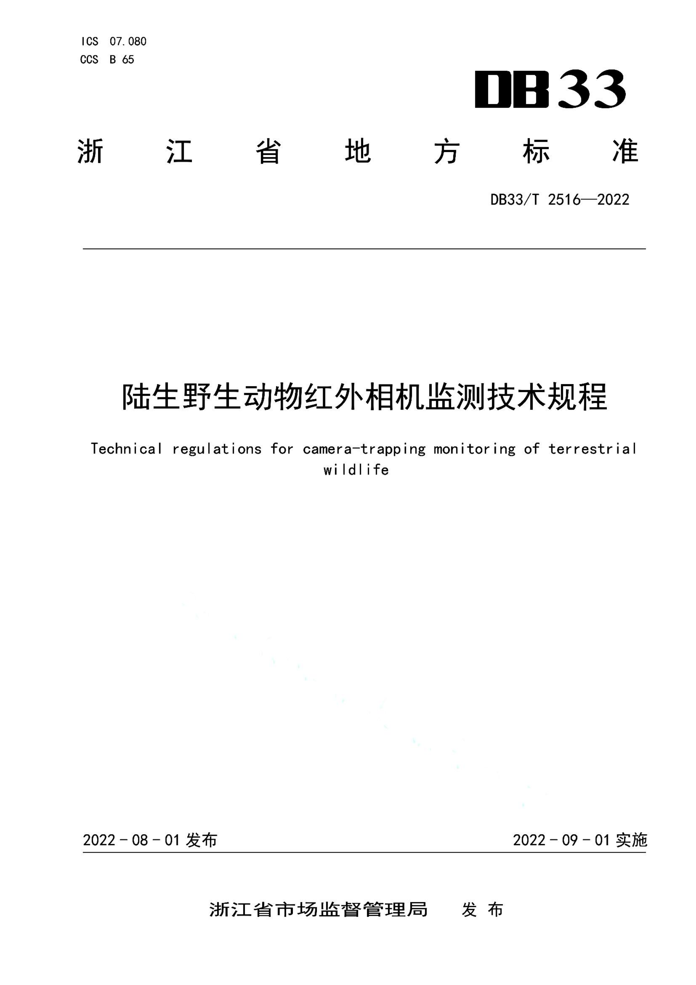 资源详情图